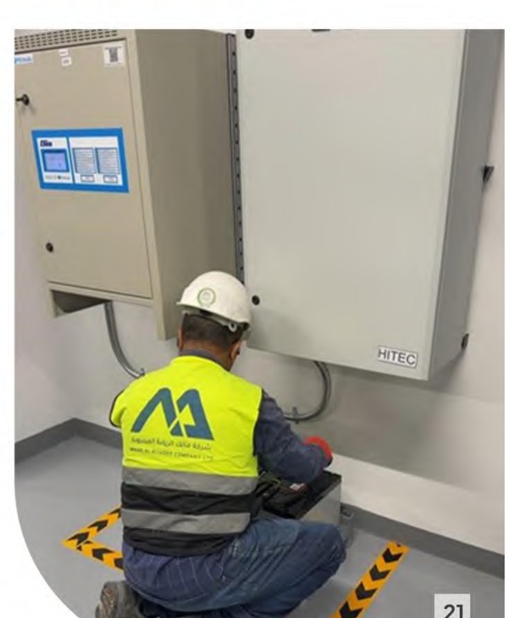 AMAD Hospital Riyadh electrical maintenance